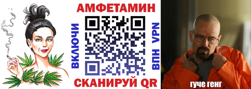 Амфетамин 97%  Сосновоборск 