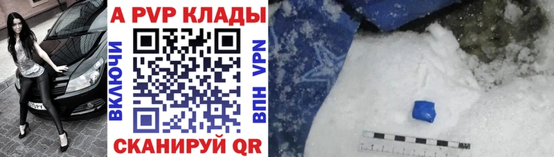 Alpha-PVP СК КРИС Сосновоборск