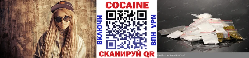 где найти наркотики  Сосновоборск  COCAIN Эквадор 