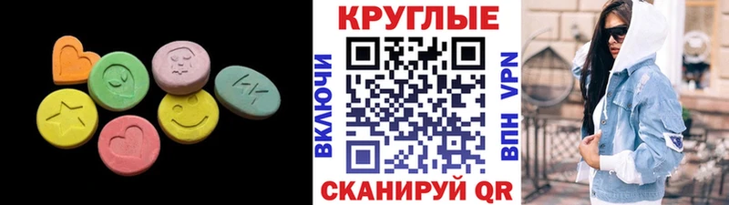 Экстази ешки kraken рабочий сайт Сосновоборск