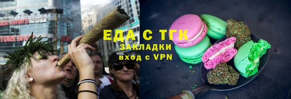 спиды Новозыбков