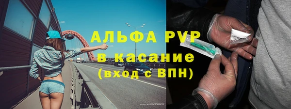 герыч Новокубанск