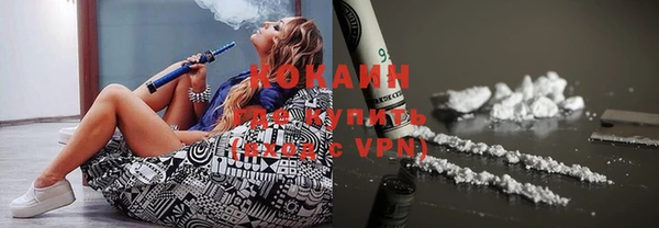 кокаин перу Новодвинск