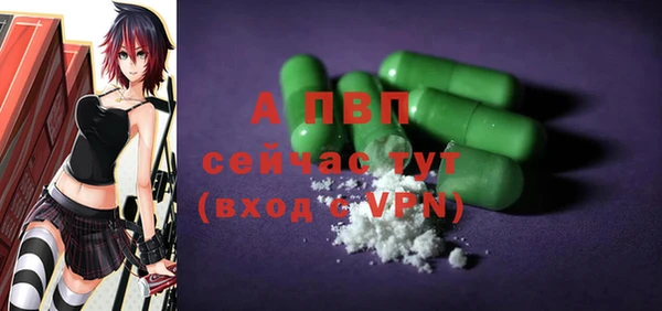 герыч Новокубанск