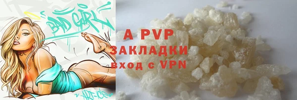 кокаин перу Новодвинск