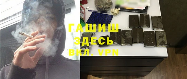 герыч Новокубанск