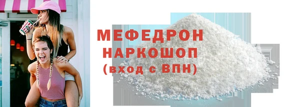 герыч Новокубанск