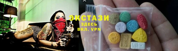 герыч Новокубанск