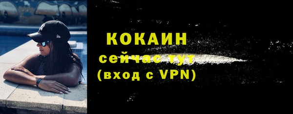 кокаин перу Новодвинск