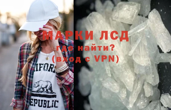 герыч Новокубанск