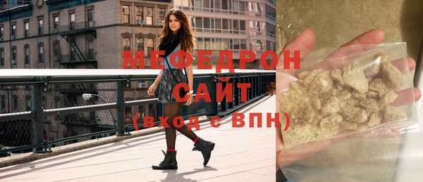спиды Новозыбков