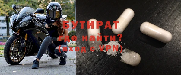 спиды Новозыбков