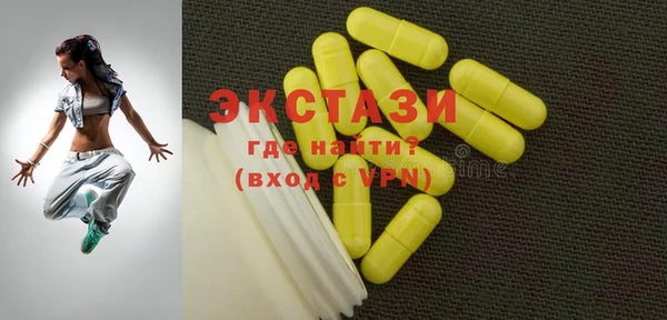спиды Новозыбков