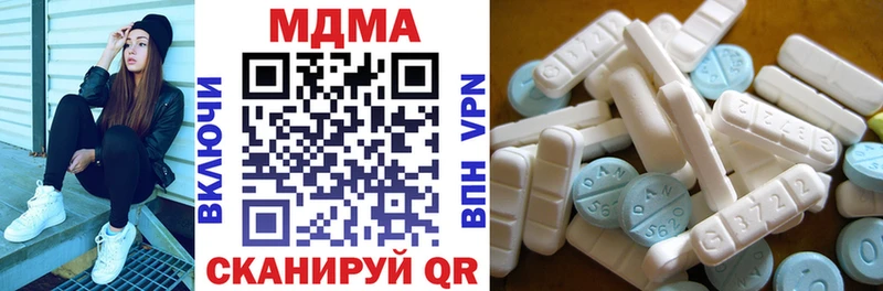 купить закладку Сосновоборск MDMA Molly