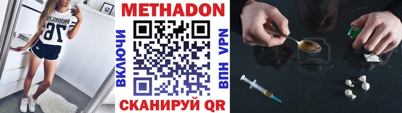 Метадон VHQ shop наркотические препараты Сосновоборск МЕГА сайт