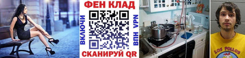 как найти закладки Сосновоборск Первитин винт