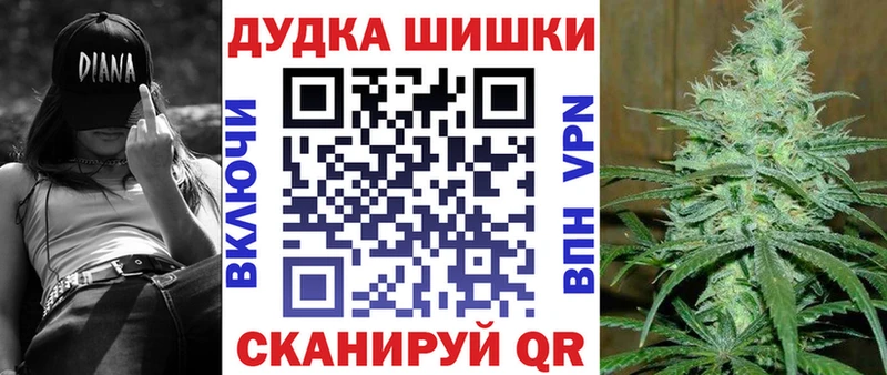 Бошки Шишки AK-47  МЕГА онион  Сосновоборск  где купить наркоту 